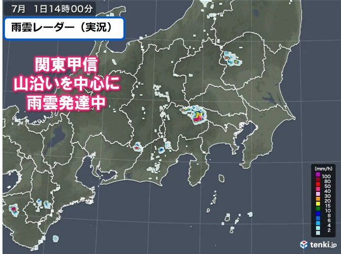 関東甲信　急な激しい雨・雷雨に注意