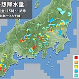 関東甲信　山沿いで雨雲が発達中　帰宅時間帯は　急な激しい雨・雷雨に注意