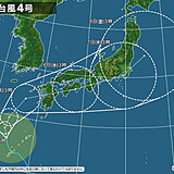 台風4号　5日に九州に接近・上陸か　西・東日本の太平洋側を中心に広く大雨の恐れ