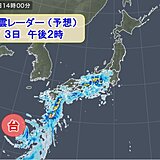 3日　猛暑収まる　台風4号の影響で沖縄や奄美は荒天　九州なども局地的に大雨