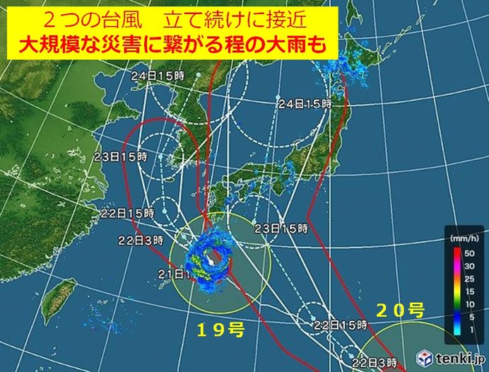 台風19号に続き20号　災害級の大雨警戒