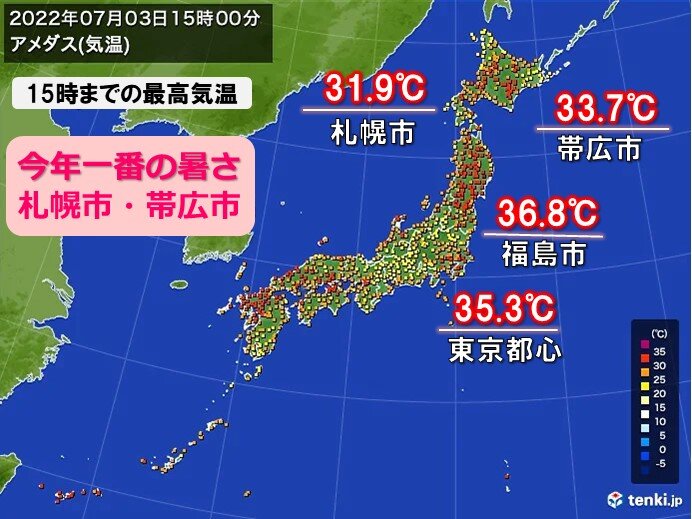 北海道と東北　広い範囲で今年一番の暑さに　あす以降は蒸し暑さが続きそう