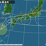 台風4号　あす5日に九州にかなり接近・上陸する恐れ