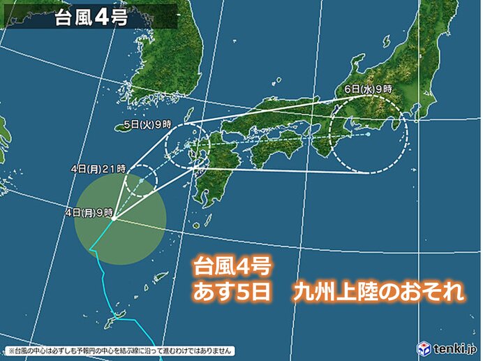 九州　あす台風4号上陸のおそれ　台風の特徴と影響は?