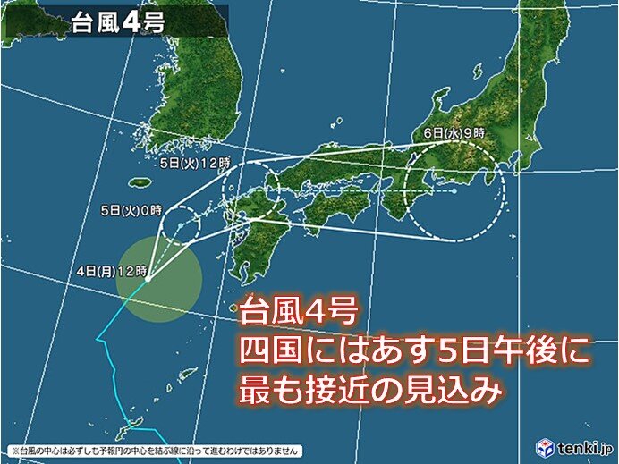 四国　台風4号はあす5日午後に最も接近の見込み　5日にかけては大雨に注意・警戒