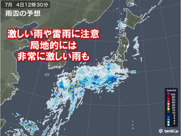 ランチタイムも傘必須　激しい雨や雷雨に気をつけて　不快な蒸し暑さも続く