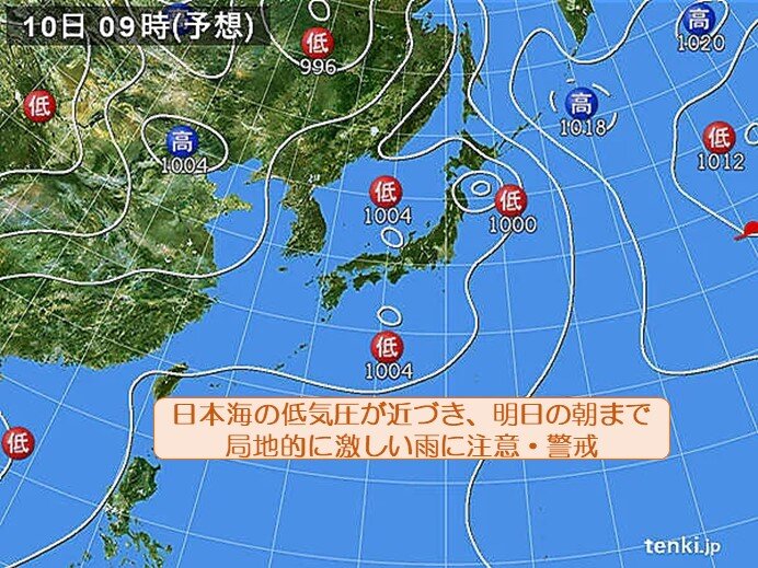 北陸　10日(日)の朝にかけて局地的な大雨に注意・警戒を