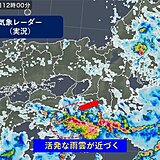 関西　台風は温帯低気圧に変わっても油断禁物