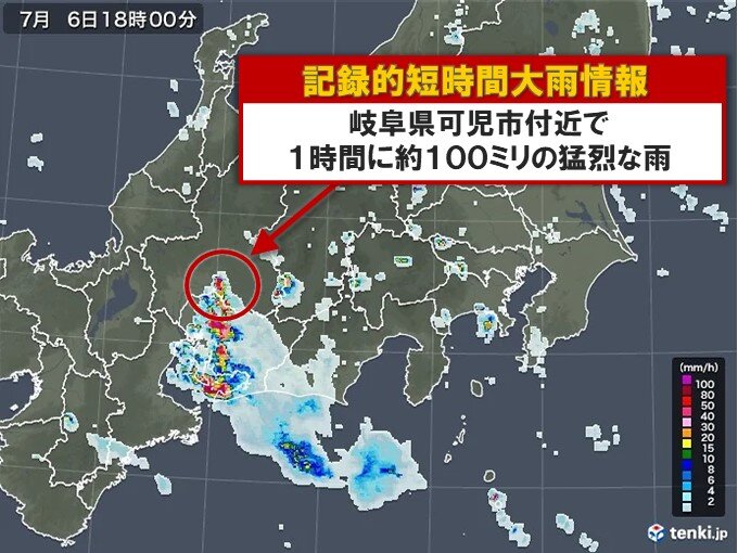 岐阜県で約100ミリ「記録的短時間大雨情報」