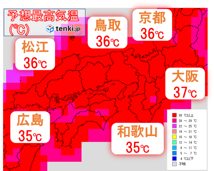 予想最高気温(西日本)