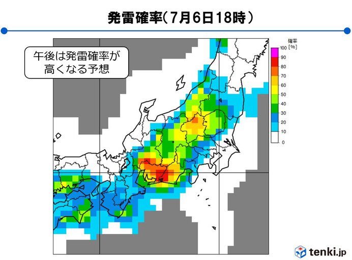 午後は大気の状態が不安定　局地的な激しい雨や雷雨に注意