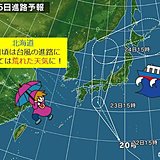 北海道　週末にかけて台風の進路に注意