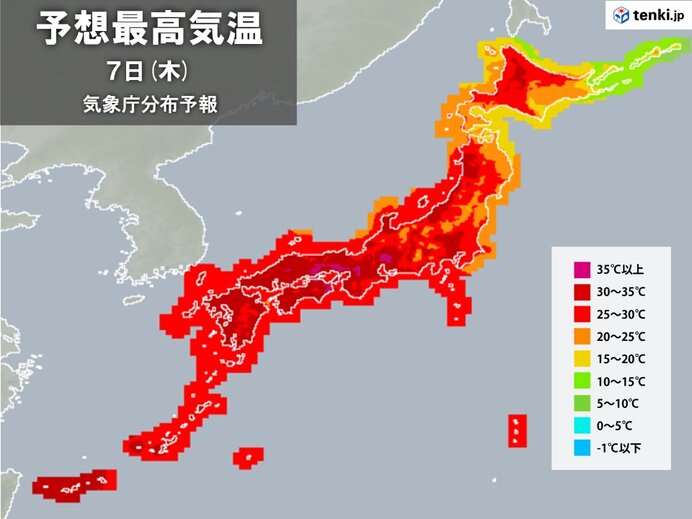 熱中症に注意