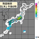 午後は大気の状態不安定　「非常に激しい」雨も　東日本・西日本は天気の急変注意