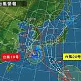 22日　台風19号　局地的雷雨と猛暑