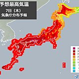 西日本は午前中から気温グングン上昇　午後も各地で熱中症に警戒を