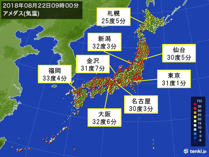 最低気温が30度 日中も気温はうなぎ上り 気象予報士 日直主任 18年08月22日 日本気象協会 Tenki Jp