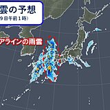 西日本は深夜の大雨警戒　土日は東日本や北日本も雨や雷雨