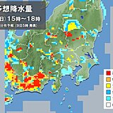 きょう9日の関東甲信　山沿いを中心に天気急変　雷雲が近づく3つのサインに注意