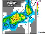 きょう9日の関東甲信　山沿いを中心に天気急変　雷雲が近づく3つのサインに注意