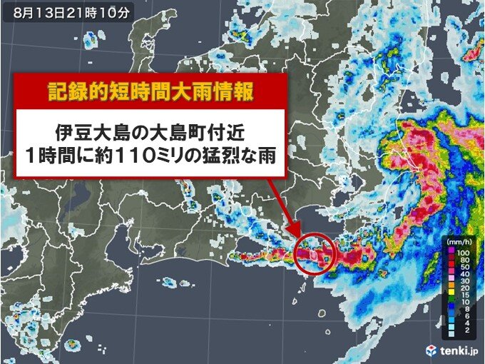 伊豆大島で約110ミリ「記録的短時間大雨情報」