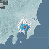 神奈川県で震度3の地震　津波の心配なし