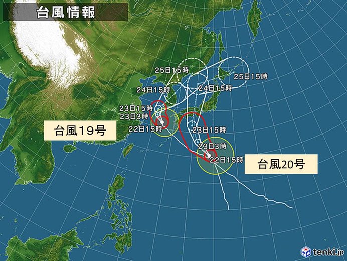 台風20号直撃