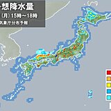 きょう11日　午後は広く雨や雷雨　大雨による道路の冠水や低い土地の浸水に注意