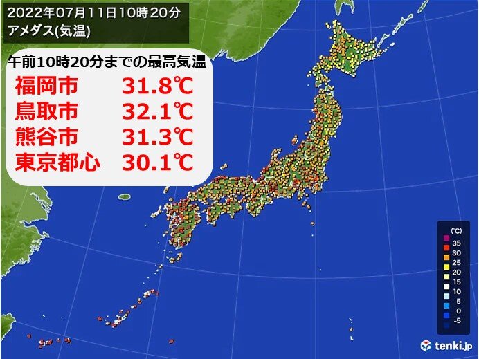 各地で蒸し暑さが続く　東京都心は猛暑日の予想　熱中症　応急処置のポイントは?