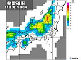 きょう11日午後はゲリラ豪雨の恐れ　警報級の大雨も　あす12日は広い範囲で雨