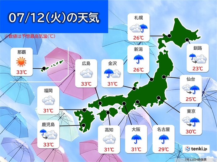 12日　不快な蒸し暑さに　最高気温が30℃くらいでも熱中症に警戒を