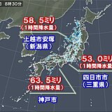 神戸市などで非常に激しい雨　発達した雨雲　北陸にも広がる