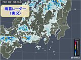 関東　雨雲かかり始める　午後は局地的に大雨　街中での注意点
