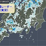 関東　雨雲かかり始める　午後は局地的に大雨　街中での注意点