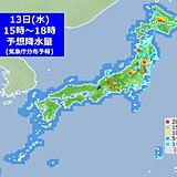 きょう13日　北海道から東海　大気の不安定な状態続く　急な激しい雨や雷雨に注意