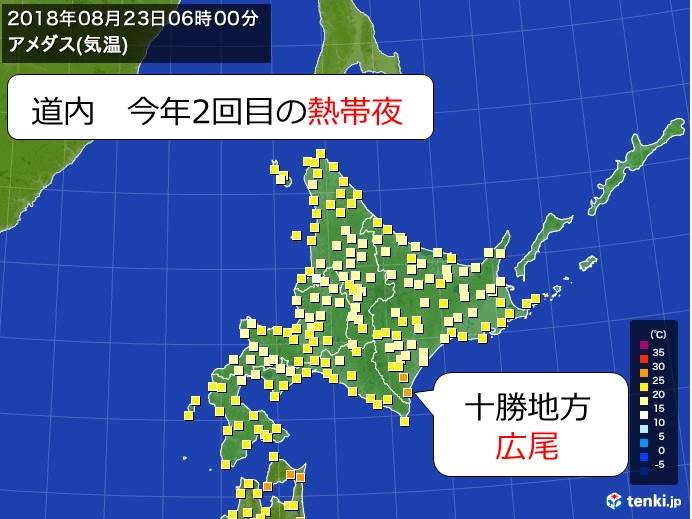 北海道　今年2回目の熱帯夜