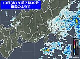 13日の関東甲信　雨が一旦やんでも油断禁物　所々で雨雲・雷雲が発達