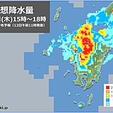九州　14日～16日　局地的な大雨に警戒　来週も梅雨のような天気