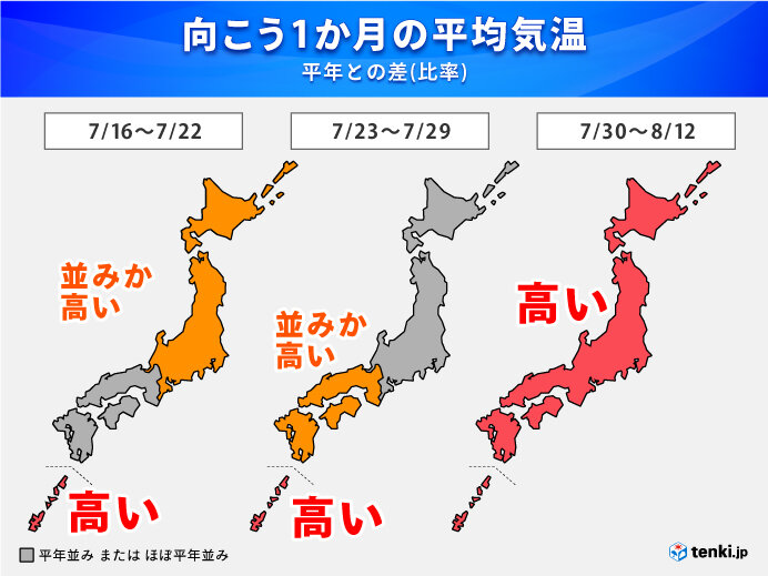 全国的に真夏は「酷暑」　熱中症に厳重警戒　西日本は大雨にも注意　1か月予報