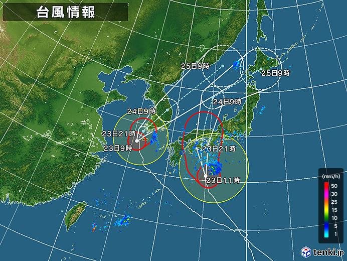 きょう夕方から24日にかけて暴風・大雨に警戒