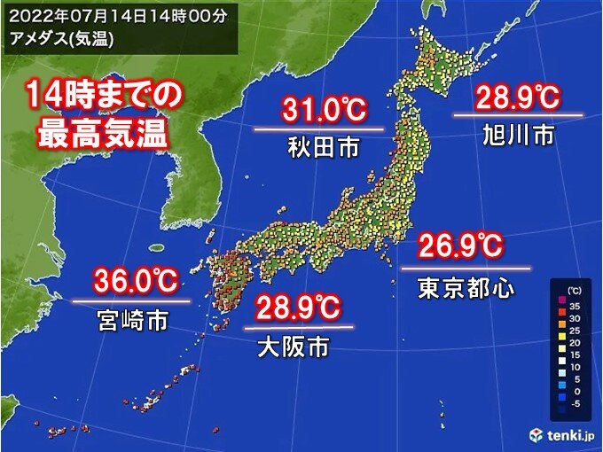 宮崎は今年初の猛暑日 中国 四国 関東の最高気温は6月並み 東京より旭川が暑い 気象予報士 日直主任 22年07月14日 日本気象協会 Tenki Jp