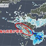 九州南部　同じ場所で活発な雨雲が停滞　猛烈な雨　土砂災害警戒情報も