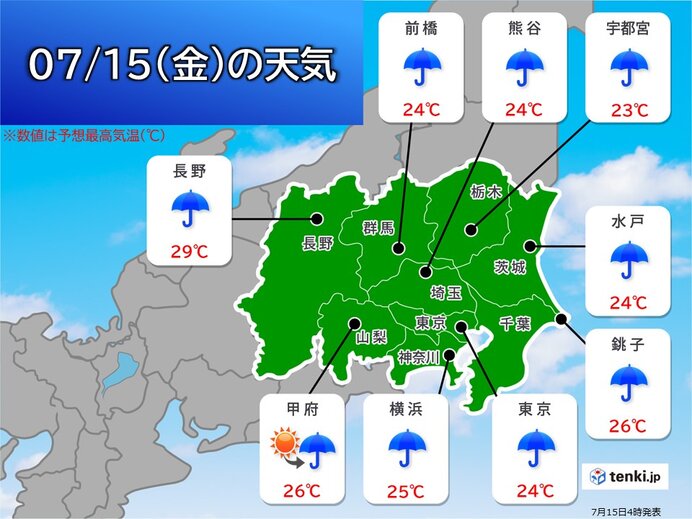 15日の関東 局地的に雨雲発達 滝のような雨が降ることも 気象予報士 小野 聡子 22年07月15日 日本気象協会 Tenki Jp