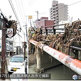 線状降水帯による集中豪雨　過去の災害事例は　明るいうちに避難を