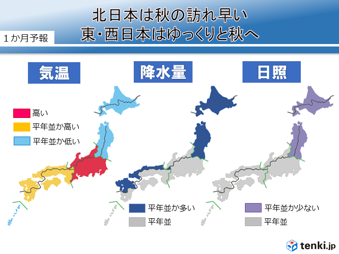 秋めくのはいつ 今秋の台風や長雨の傾向 気象予報士 白石 圭子 18年08月23日 日本気象協会 Tenki Jp