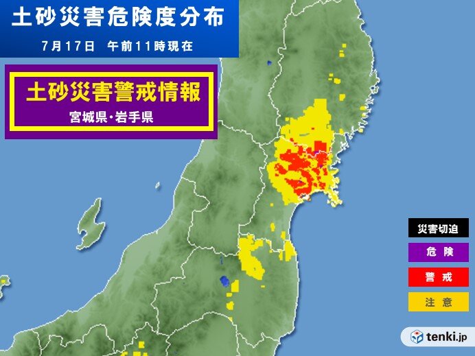 東北　午後も断続的に激しい雨　土砂災害の危険が高まる　厳重警戒を