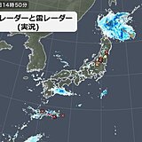 局地的に雷を伴った激しい雨　こんやにかけて東北から近畿で落雷や突風の恐れ