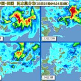 23日夜　西日本は大荒れの恐れ　蒸し暑い