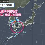 新潟県で非常に激しい雨を観測　九州など雨雲発達中　午後は九州を中心に大雨のおそれ