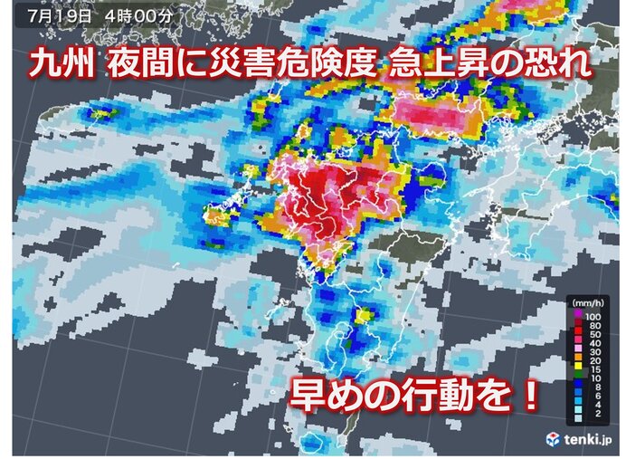 九州 まるで梅雨末期 線状降水帯発生の恐れも 大雨に厳重警戒!(気象